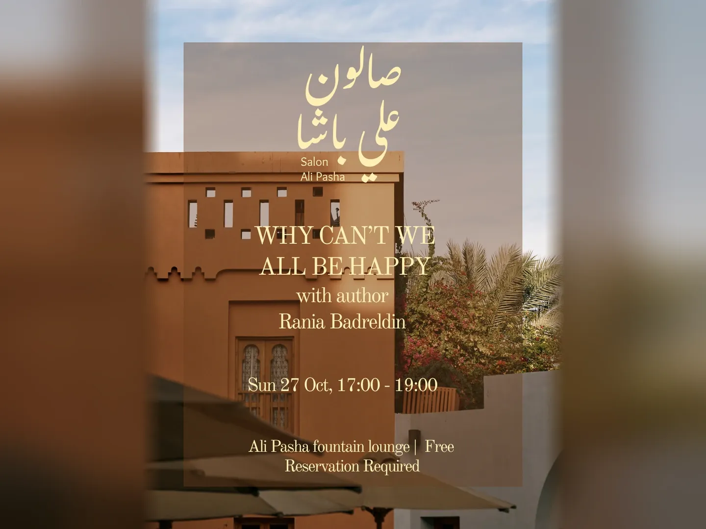 Ali Pasha Salon Event Poster